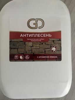 Антисептик для любых поверхностей Антиплесень 5кг