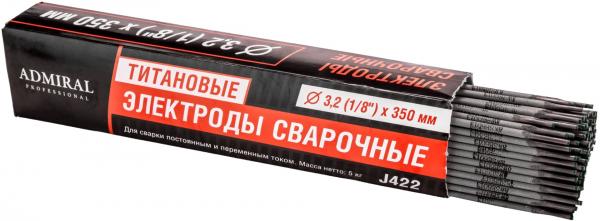 Электроды сварочные титановые Admiral 3,2(1,8")*350 1 кг