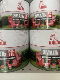 Эмаль для дерева, металла и бетона цвет: в ассортименте 1,8 кг