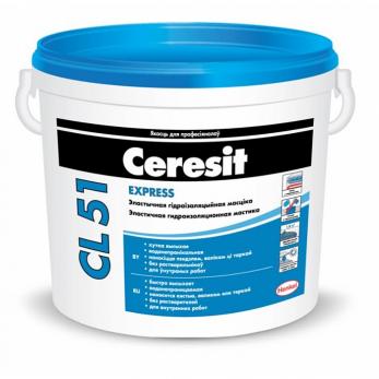 Гидроизоляция Ceresit CL51  5кг