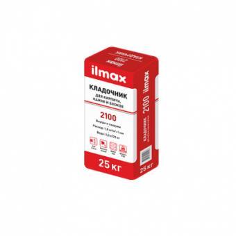 Кладочник ilmax 2100 для кирпича камня блоков 25кг