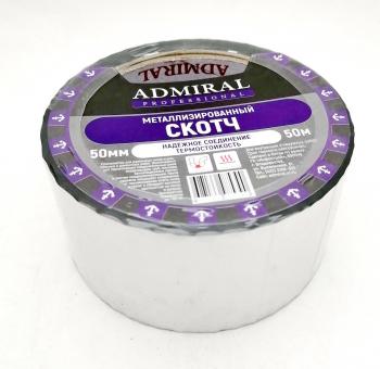 Скотч металлизированный 50мм*50м