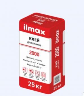 Клей для блоков ilmax 2000, 25 кг