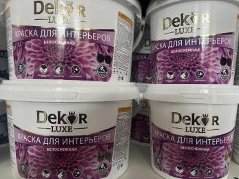 Краска для интерьеров Белоснежная 3кг до 30м2