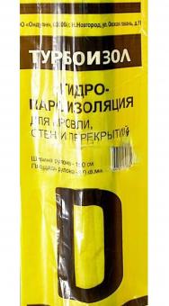 Пароизоляция "D" 30м2