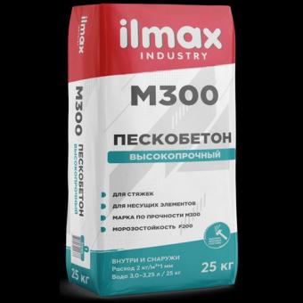Пескобетон М-300 Ilmax 25кг