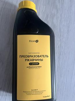Преобразователь ржавчины с цинком 1л