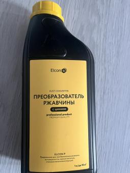 Преобразователь ржавчины с цинком 1л
