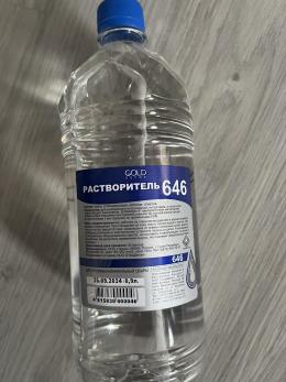 Растворитель 646 0,9л