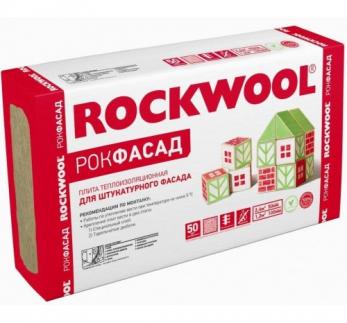 Утеплитель ROCKWOOL фасад 100мм*1000*600 , 120пл. 1,8м2 уп
