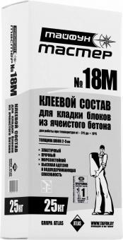 Клеевой состав Тайфун Мастер №18