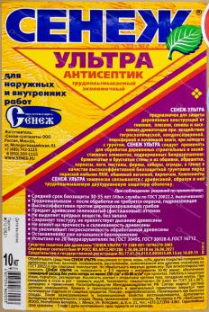 Антисептик Сенеж Ультра 10кг