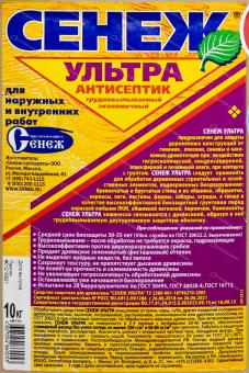 Антисептик Сенеж Ультра 10кг