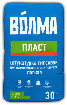 Волма пласт штукатурка гипсовая 30 кг